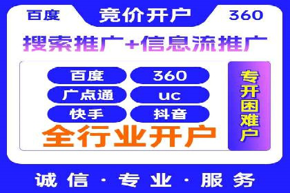 某品牌通过SEM优化实现品牌增长的故事